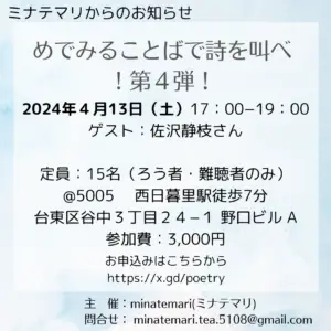 チラシ