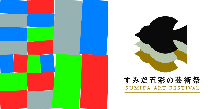 SAF_KV+LOGO_yoko_ex-small_color